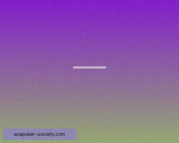 基于训练模式优化的智能系统发展与应用研究探索 基于训练模式优化的智能系统发展与应用研究探索