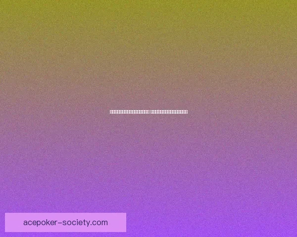 王者荣耀白晶晶全新玩法与技能解析 探索她在战场中的独特优势与策略 王者荣耀白晶晶全新玩法与技能解析 探索她在战场中的独特优势与策略