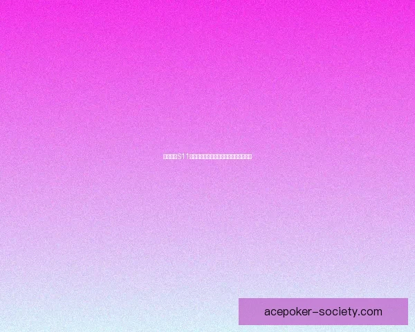 云顶之弈S11赛季上线时间及新版本玩法更新详细介绍